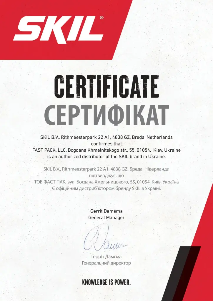 Акумляторний перфоратор SDS+ зі з'ємним патроном 20В 1J SKIL 3810 CA 11070400101 (RH1E3810CA) 